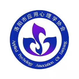 洛陽應(yīng)用心理學(xué)