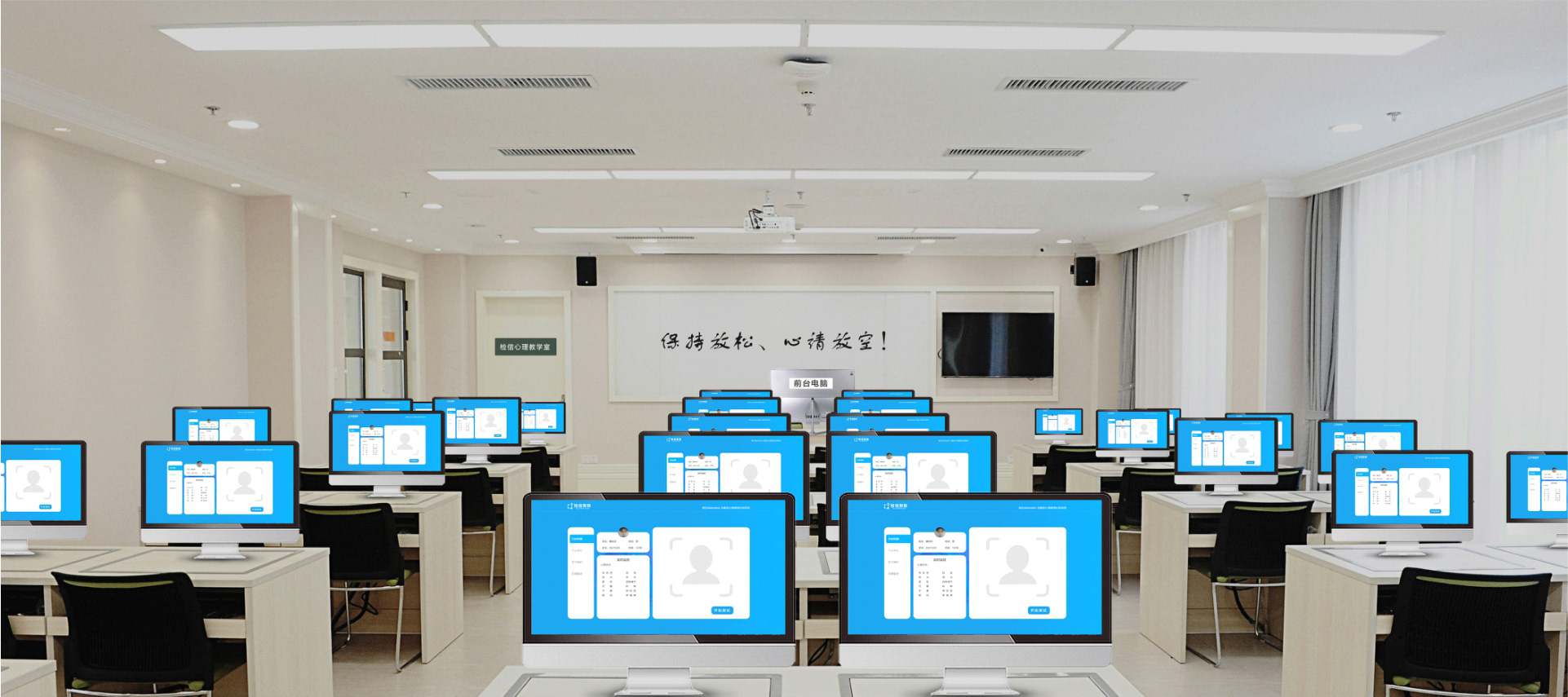 檢信Allemotion群體性非接觸心理情緒及生理檢測系統