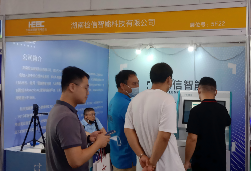 CHATGPT談話與檢信AI心理測評結合應用的前景分析