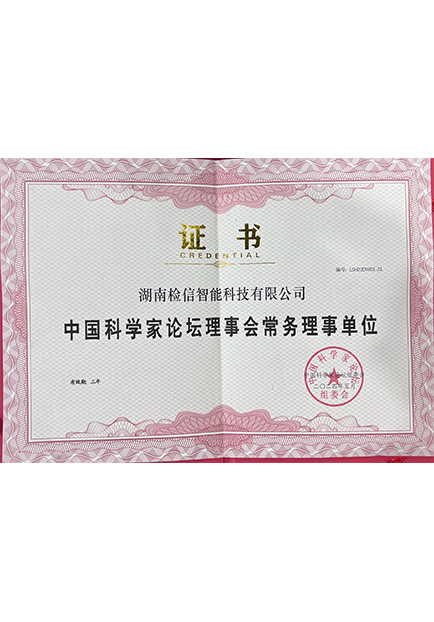 榮譽(yù)證書