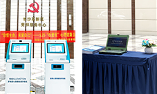 “珍惜生命，關(guān)愛自己”——-5.25我愛我心理健康日，公益心理普查，檢信在行動(dòng)