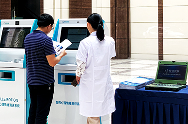 多維度心理情緒在社區行業的應用