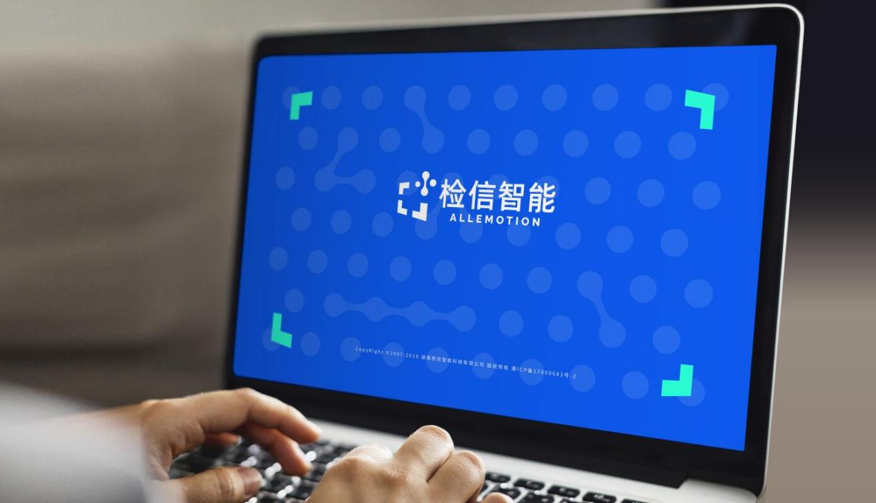 檢信智能推出首款A(yù)llemotion OS心理情緒開(kāi)發(fā)操作系統(tǒng)